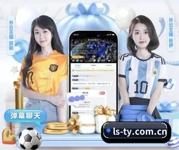 励升体育的故事
