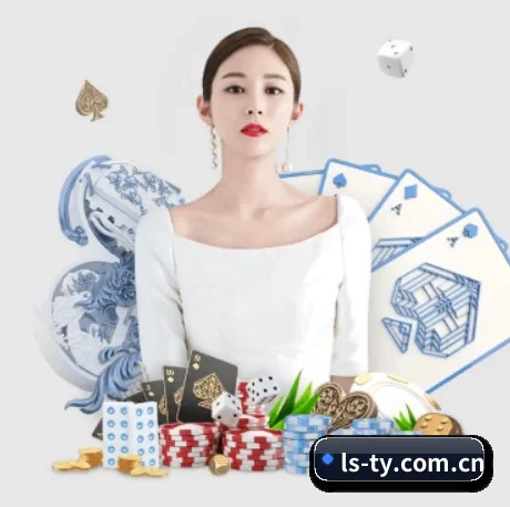 励升体育 APP